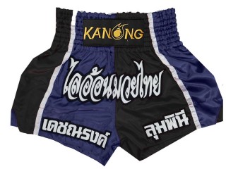 กางเกงมวยไทยปักชื่อ : KNSCUST-1191